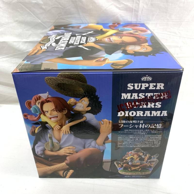 オンラインストア JC104巻