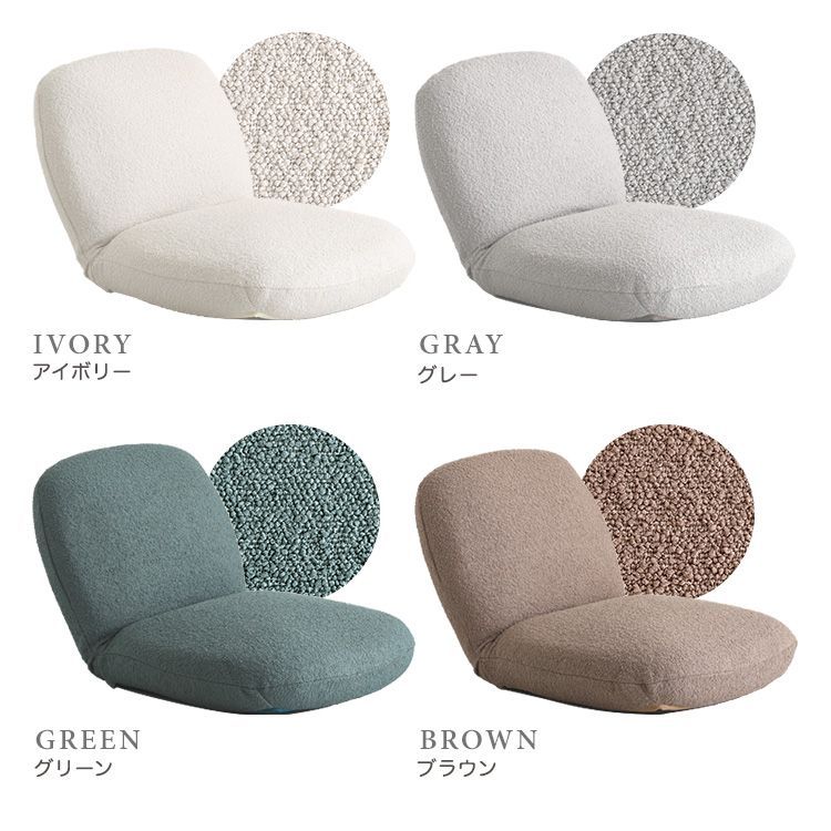 モコモコ 大人かわいいインテリア