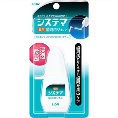 まとめ買い-72点セット デンターシステマ 薬用歯間ジェル１ ライオン マウスウォッシュ