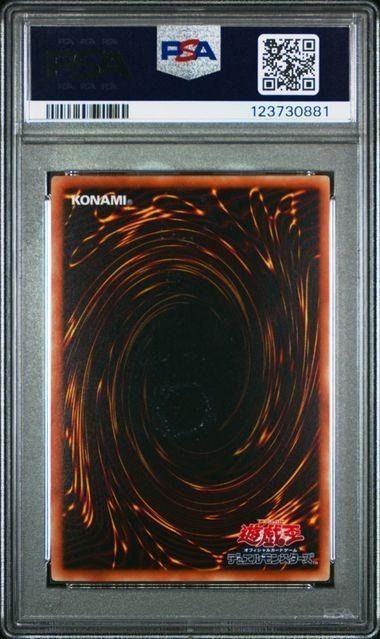 【PSA10】 遊戯王 マジマジマジシャンギャル プロモ PSA10】 遊戯王 マジマジマジシャンギャル プロモ