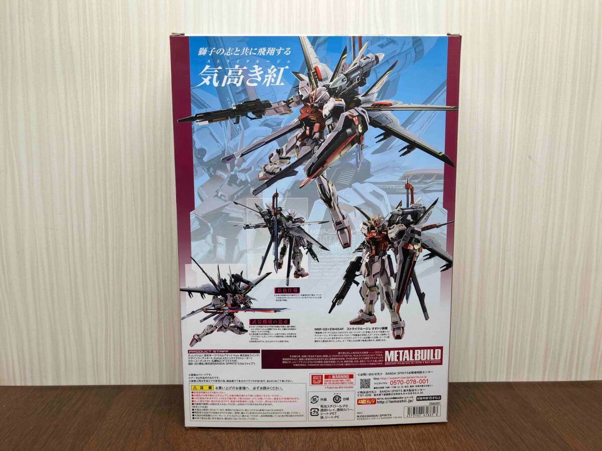 BANDAI - 魂ウェブ商店限定 L BUILD ストライクルージュ オオトリ装備 機動戦士ガンダムSEED(シード) 完成品 可動フィギュア バンダイスピリッツ 中古即納』{FIG} 魂ウェブ商店限定 METAL BUILD ストライク