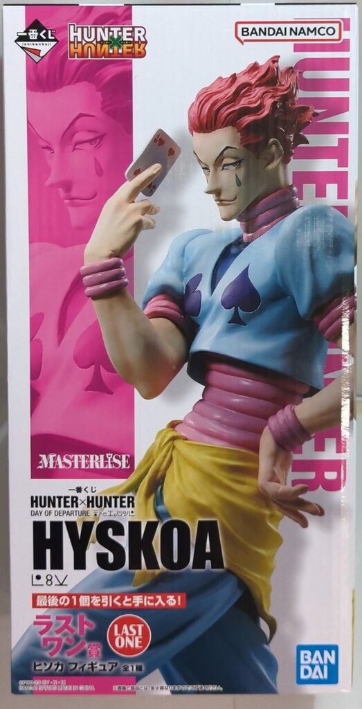 BANDAI SPIRITS 一番くじ HUNTER×HUNTER DAY OF DEPARTURE ラストワン賞 ヒソカ フィギュア