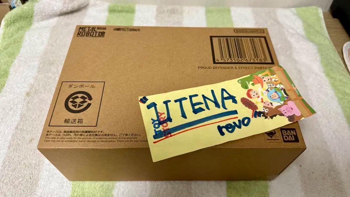 出品 金属製ロボットホーン 誇りに思う 弁護人 ＆ エフェクト パーツセット