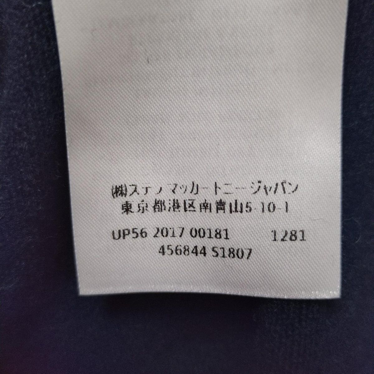 長袖セーター