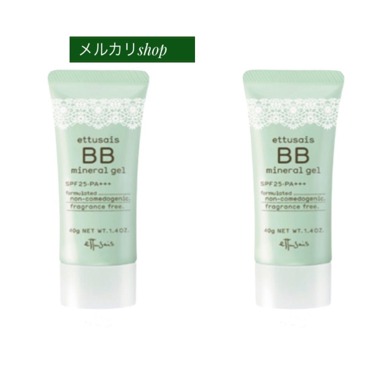 エテュセ 薬用 BB ミネラルジェル