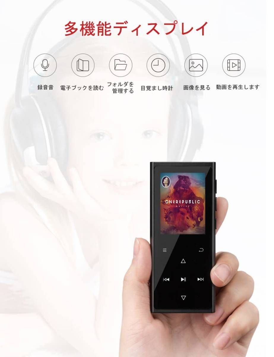 【新品・送料無料】Victure M5X MP3プレーヤー 16GB Bluetooth FMラジオ ロスレスサウンド 軽量 最大128GB