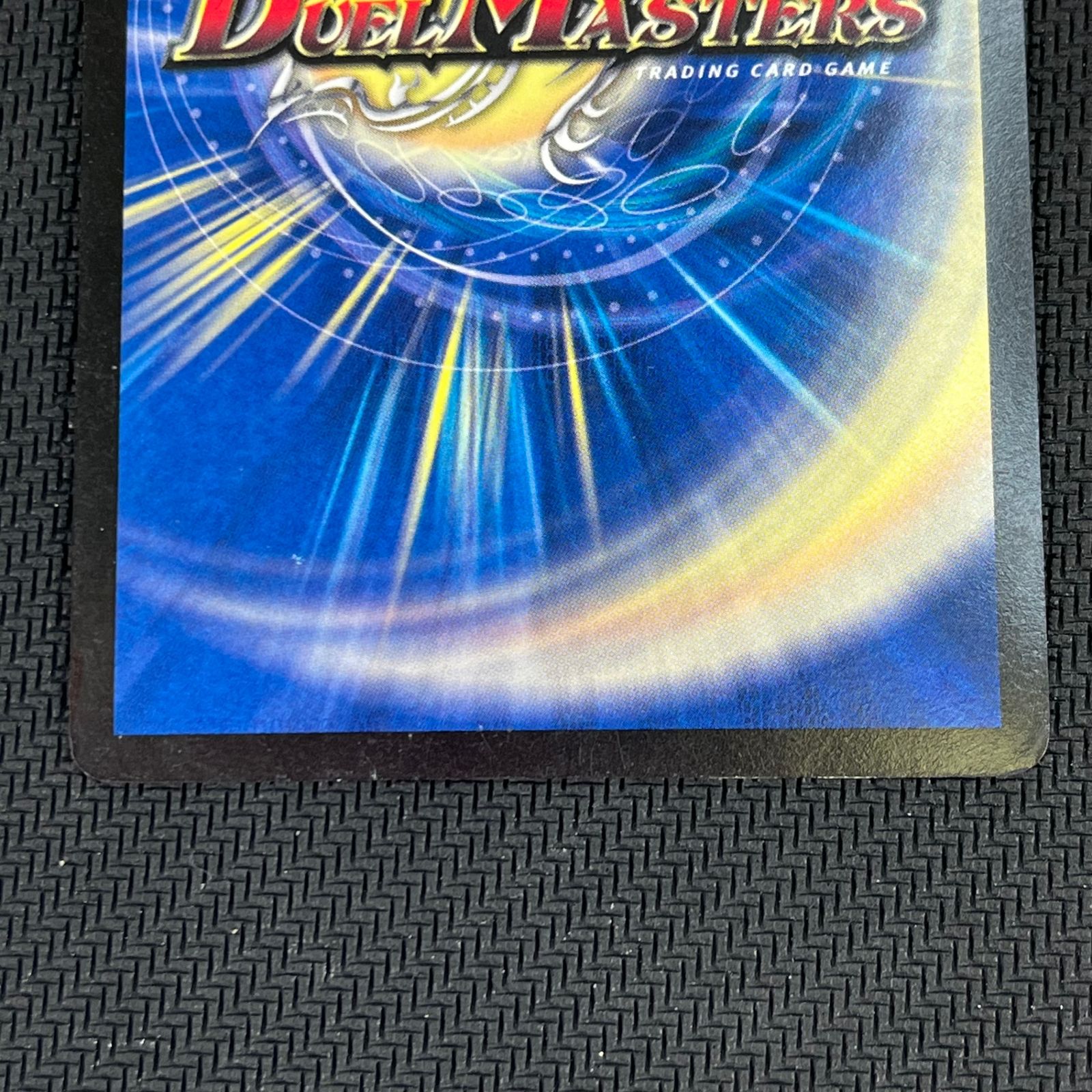 【PSA8】デュエルマスターズ　ボルシャック・クロス・NEX　シークレット 815F6Ts4DdL._UF350,350_QL50_.jpg