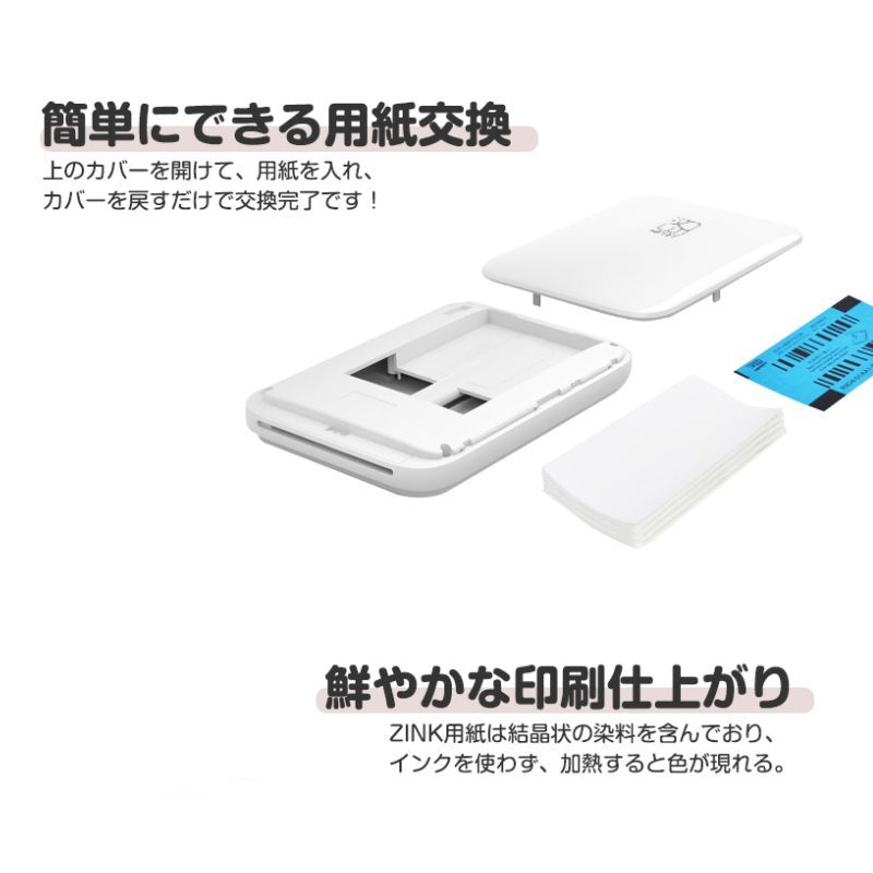 ワイヤレス印刷 高画質で仕上がり