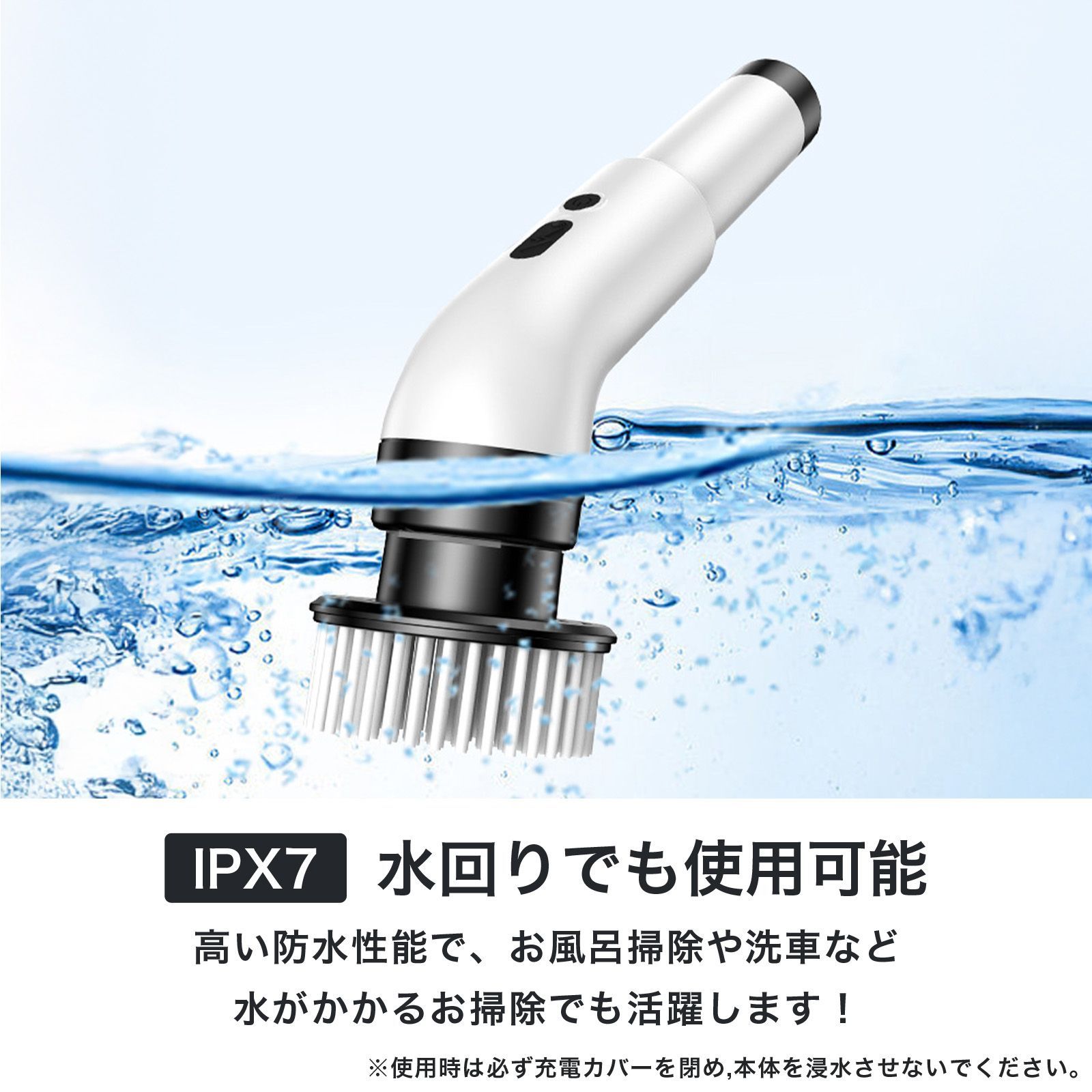 電動ブラシ◇お風呂掃除 バスポリッシャー 回転式 コードレス 軽量 USB 