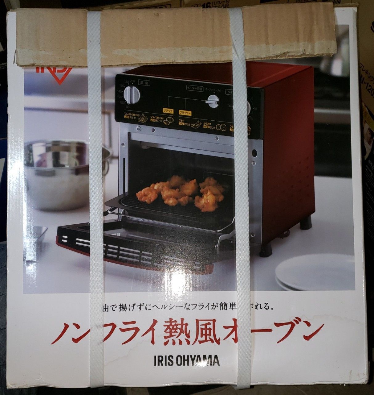 IRISOHYAMA FVH-D3A-R ノンフライ熱風オーブン 未開梱新品 | www