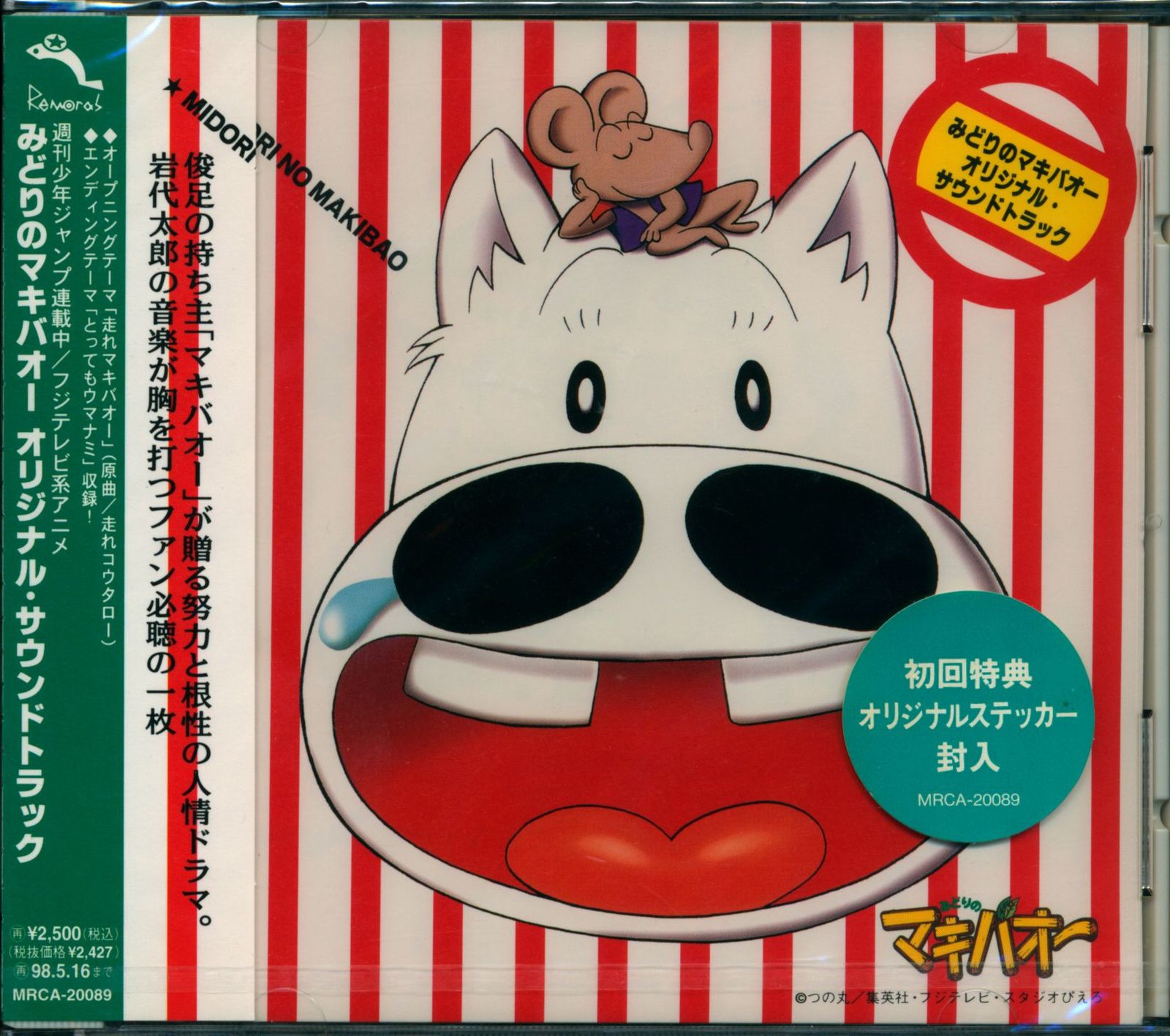 3DS アライアンス・アライブ【予約特典】浜渦正志 全曲