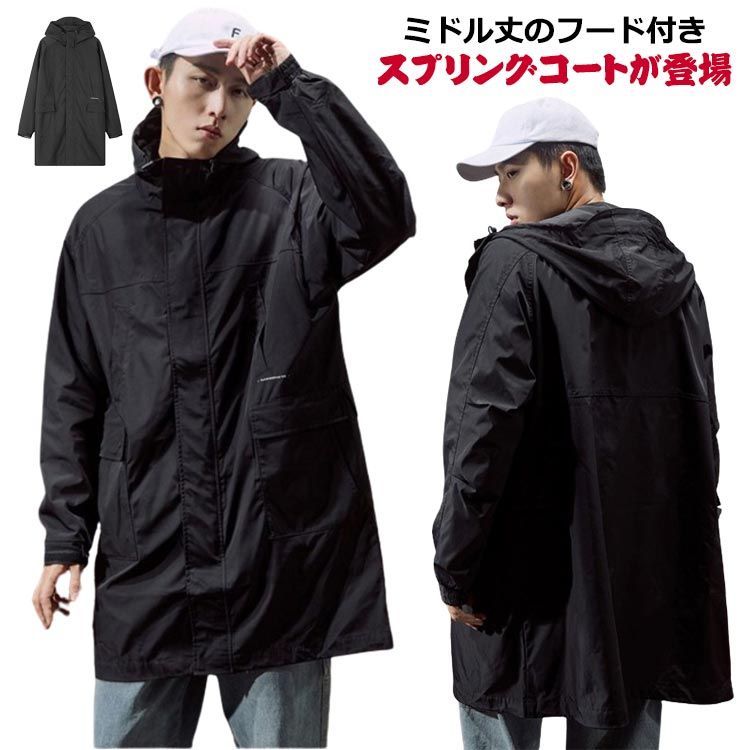 ミリタリーコート 春 メンズ 薄手 シンプル スプリングコート マウンテンパーカー ストリート 軽量 裏地付き 春コート ロング丈 ゆったり ライトアウター アウター コート カジュアル ロン