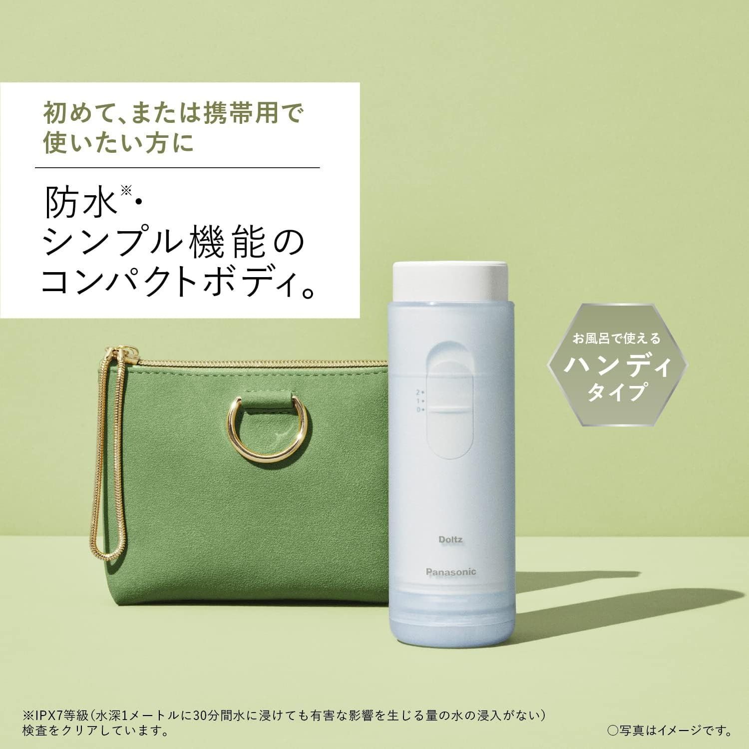 ジェットウォッシャー ドルツ