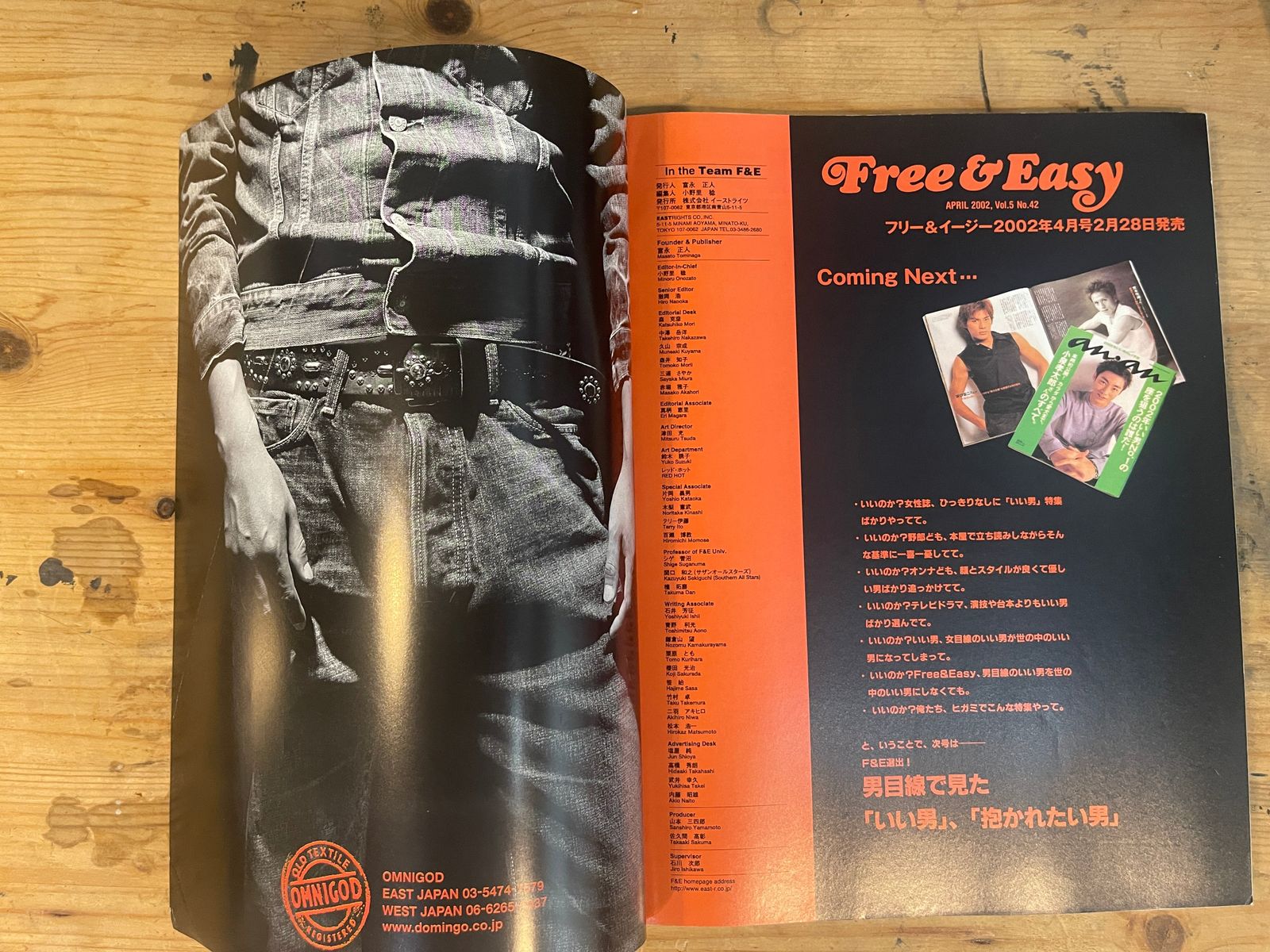 Free & Easy 2000年 7月号 Vol.3 No.21 雑誌 Free & Easy 2000年 7月号 Vol.3 No.21 雑誌
