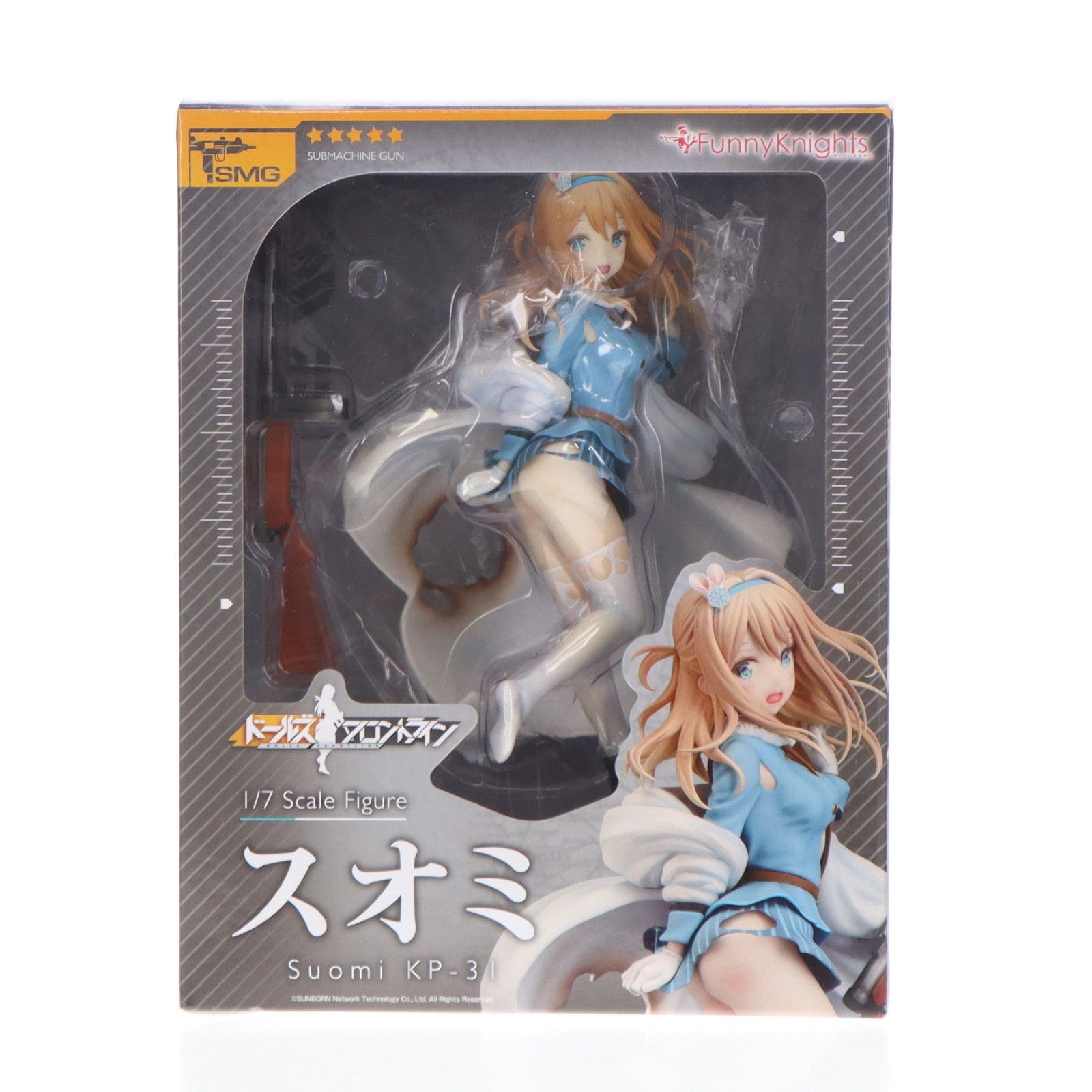 (再販) スオミ KP-31 ドールズフロントライン 1/7 完成品 フィギュア ファニーナイツ(アオシマ)