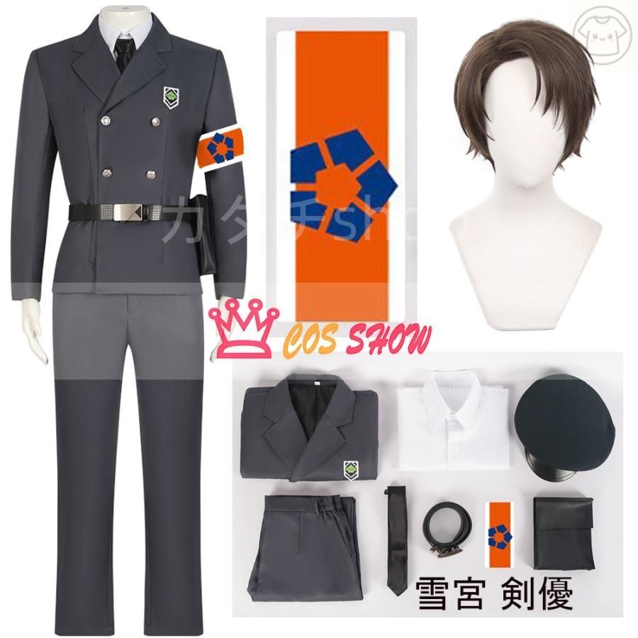 ブルーロックBLUELOCK 看守服シリーズ 制服 雪宮剣優 乙夜影汰 蟻生十兵衛 凪誠士郎 コスプレ衣装 軍服 帽子付き cosplay仮装 イベント ク