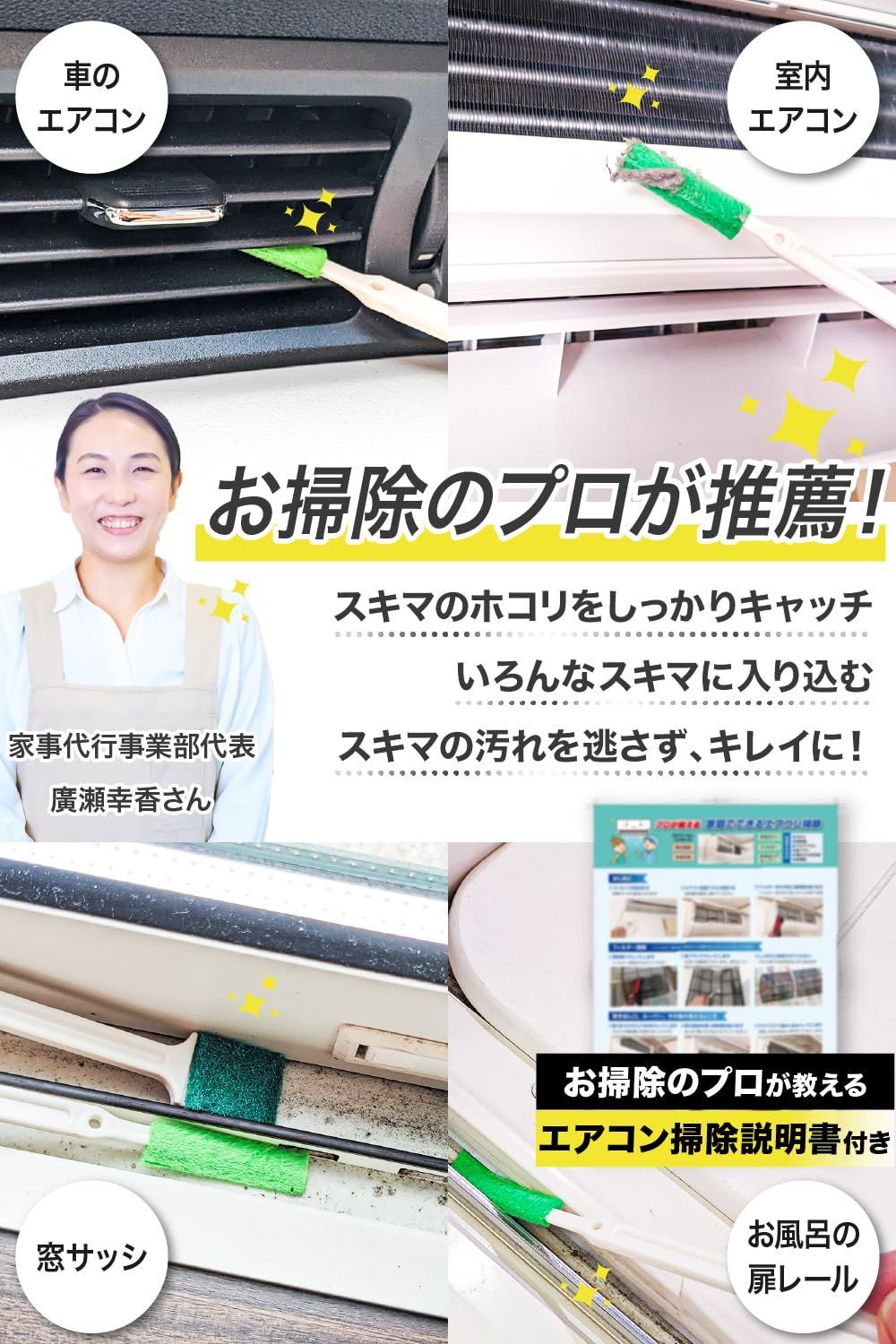 25本入り