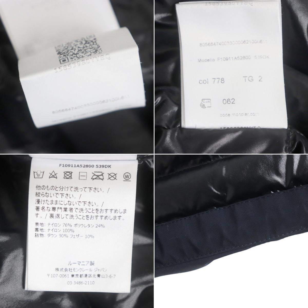 美品▽MONCLER モンクレール HUBERT ロゴワッペン・フード付き WZIP ...