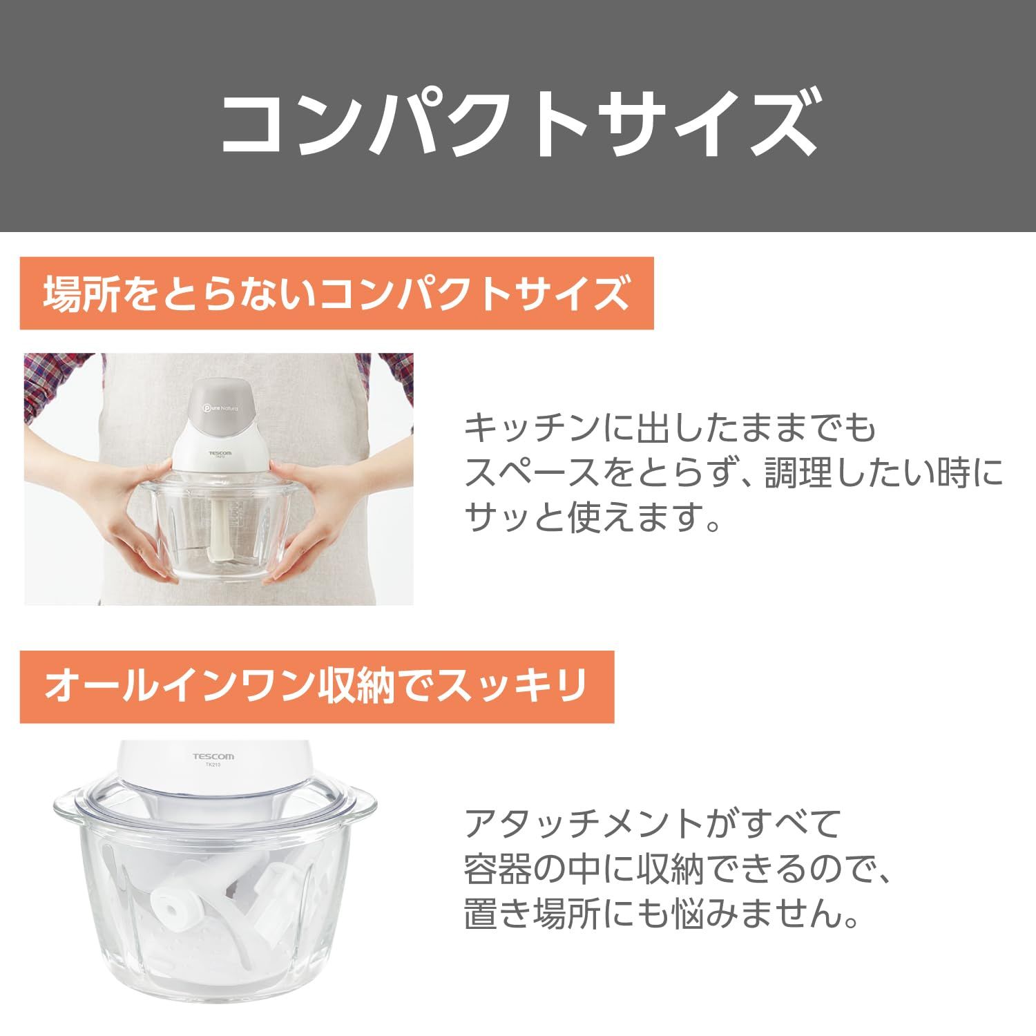 泡立て
