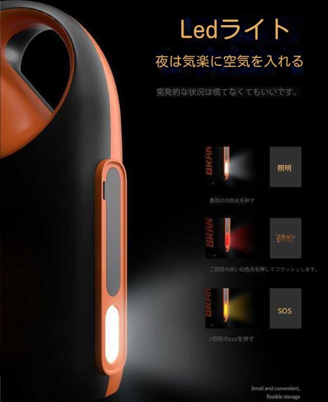 エア抜き付き