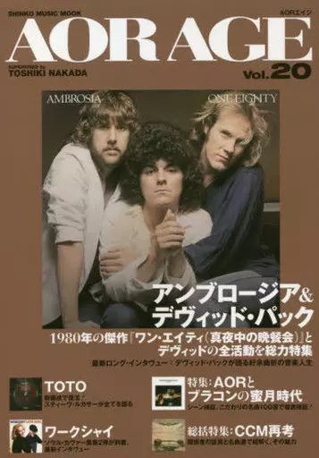 中古】音楽雑誌 AOR AGE 20 - メルカリ