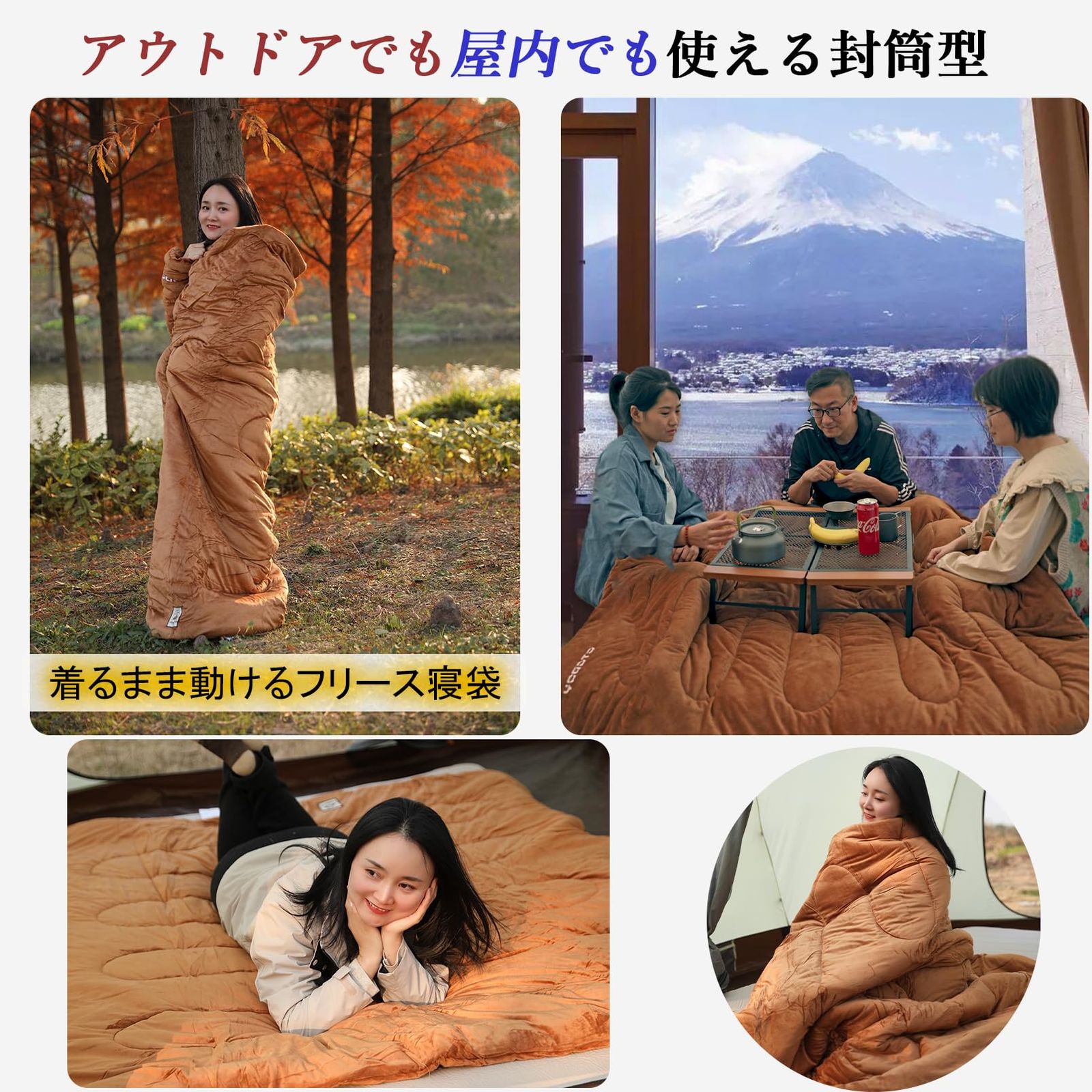 YOGOTO 冬用シュラフ サンゴフリース寝袋 暖かい 柔らかい コーラルフリース生地 連結可能 封筒型 ふかふか 毛布寝袋 良い肌触り キャンプ アウトドア 車中泊り 防災用 地震対策 避難用 丸洗 暖かい 冬用シュラフ YOGOTO くり色 : コーラルフリース寝袋