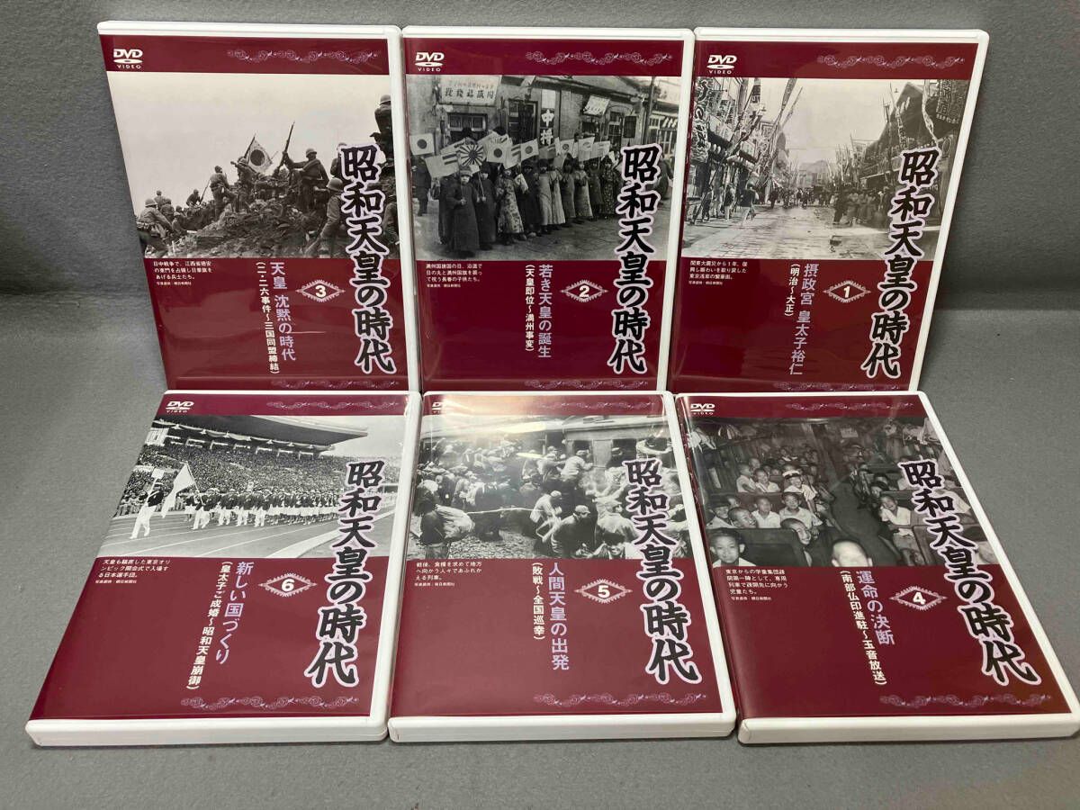 DVD 昭和天皇の時代 ユーキャン - メルカリ