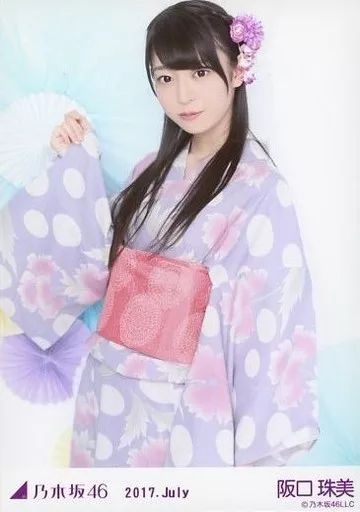 阪口珠美　生写真　まとめ売り　乃木坂46 中古】生写真(乃木坂46) 阪口珠美/上半身・浴衣/2017.July 会場