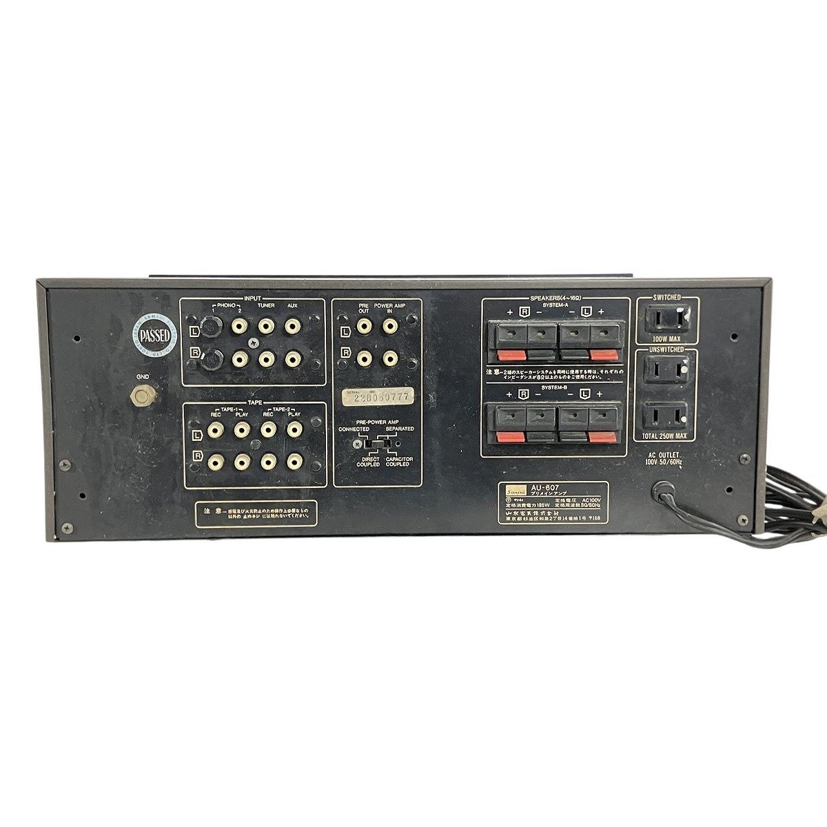 SANSUI サンスイ AU-α607kx インテグレーテッドアンプ