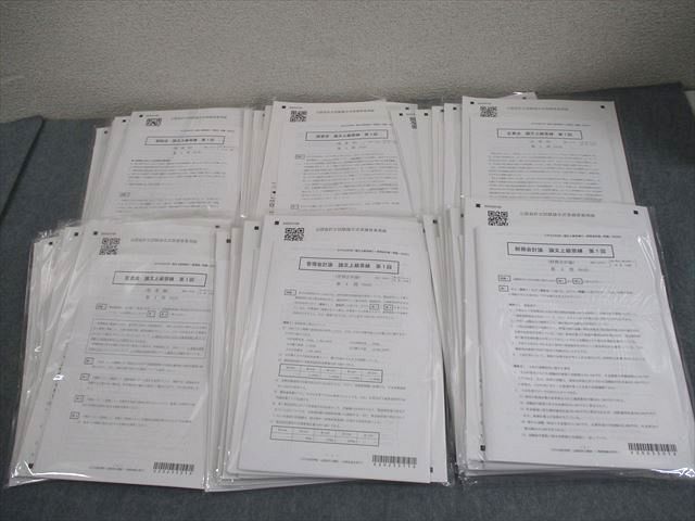 CPA会計学院 公認会計士講座 論文上級答練 2025年合格目標 経営学/租税法/企業法 等 テスト計28回 未使用品 ★ 223L4D CPA会計学院 公認会計士講座 論文上級答練 2025年合格目標 経営