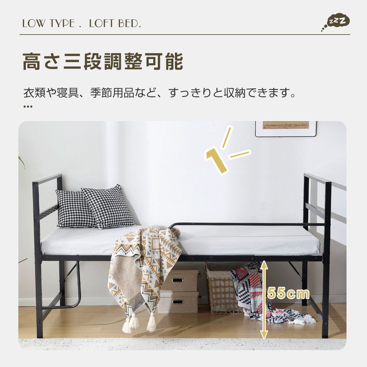 赤字価格！【高さ三段調整可能】ロフトベッド （S）収納 一人暮らしWHITE Amazon｜Necesaシステムベット ロフトベッド シングル