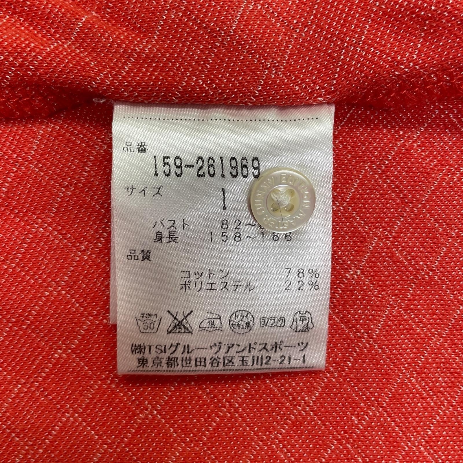 裁断済】ラミネートベニア スマイルデザインのレシピ20 2022年6月の