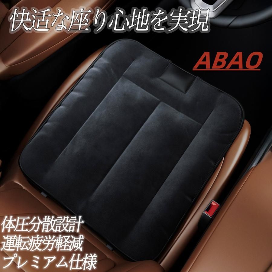トヨタ GRヤリス 専用 車用 ファー シートクッション 低反発 通気性 滑り止め 2枚セット