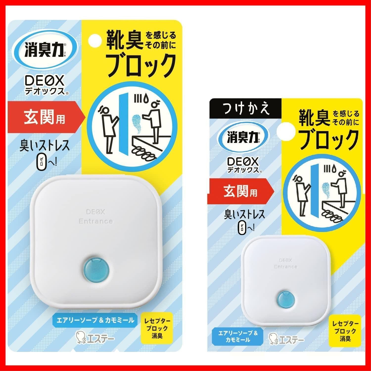 新着商品 玄関用 置き型 まとめ買い エアリーソープ-カモミール 本体 玄関 6ml つけかえ 6ml デオックス DEOX 靴 消臭力 消臭剤 消臭 芳香剤 おくだけ