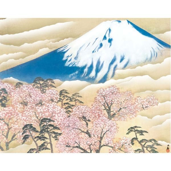富士山 横山大観 リトグラフ 絵画 「霊峰富士」 富士山 横山大観