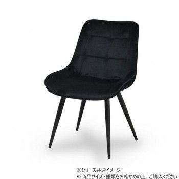 ① 希少 サイドチェア 螺鈿細工 唐木家具 椅子 チェア アーム