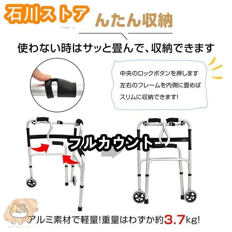 室内用