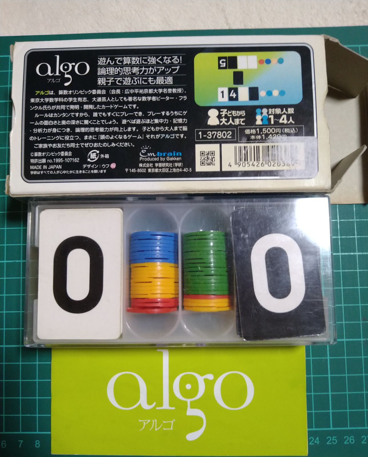 ボードゲーム ６個セット WWW_STEELWINDOWSANDDOORS_COM