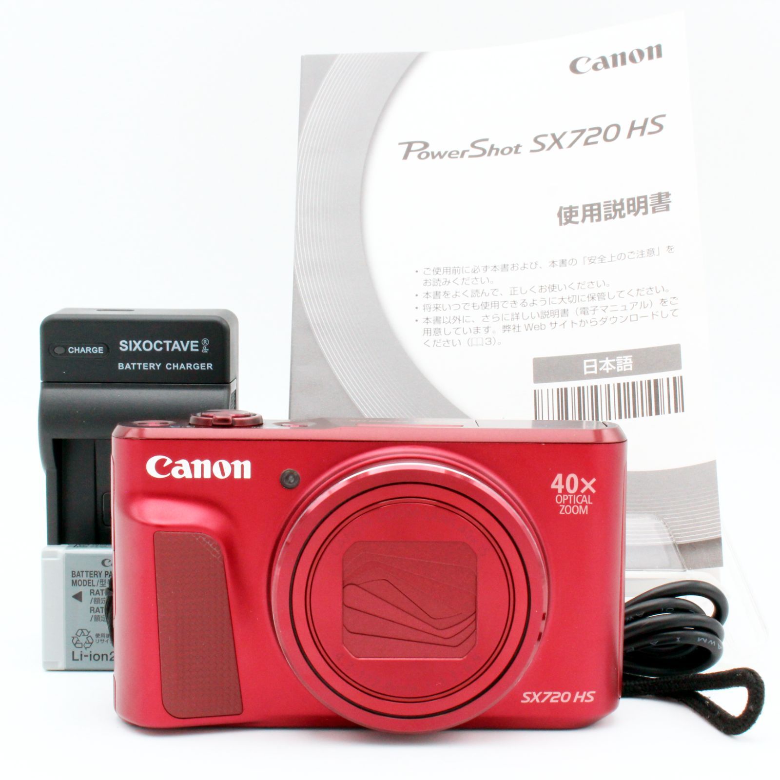 Canon コンパクトデジタルカメラ 赤 PC2272