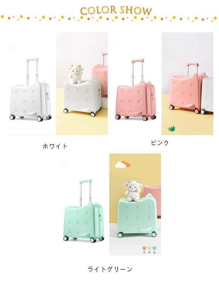 乗れる