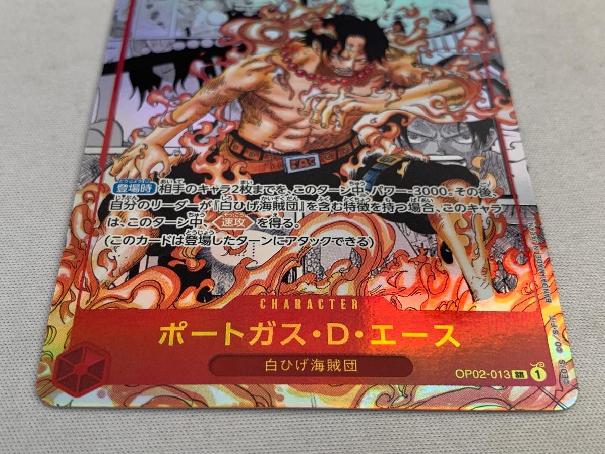 スーパーパラレル SR