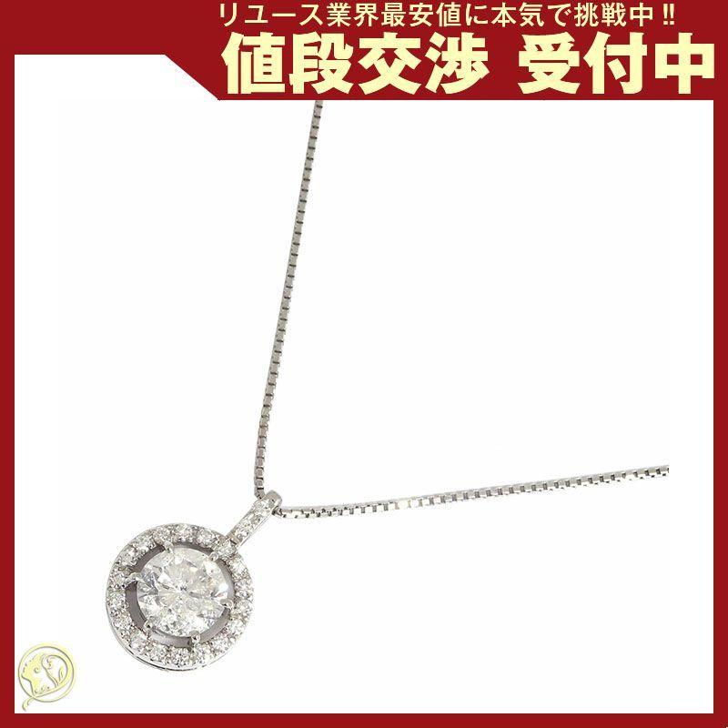 PT ダイヤモンド ネックレス 1.02CT - ネックレス