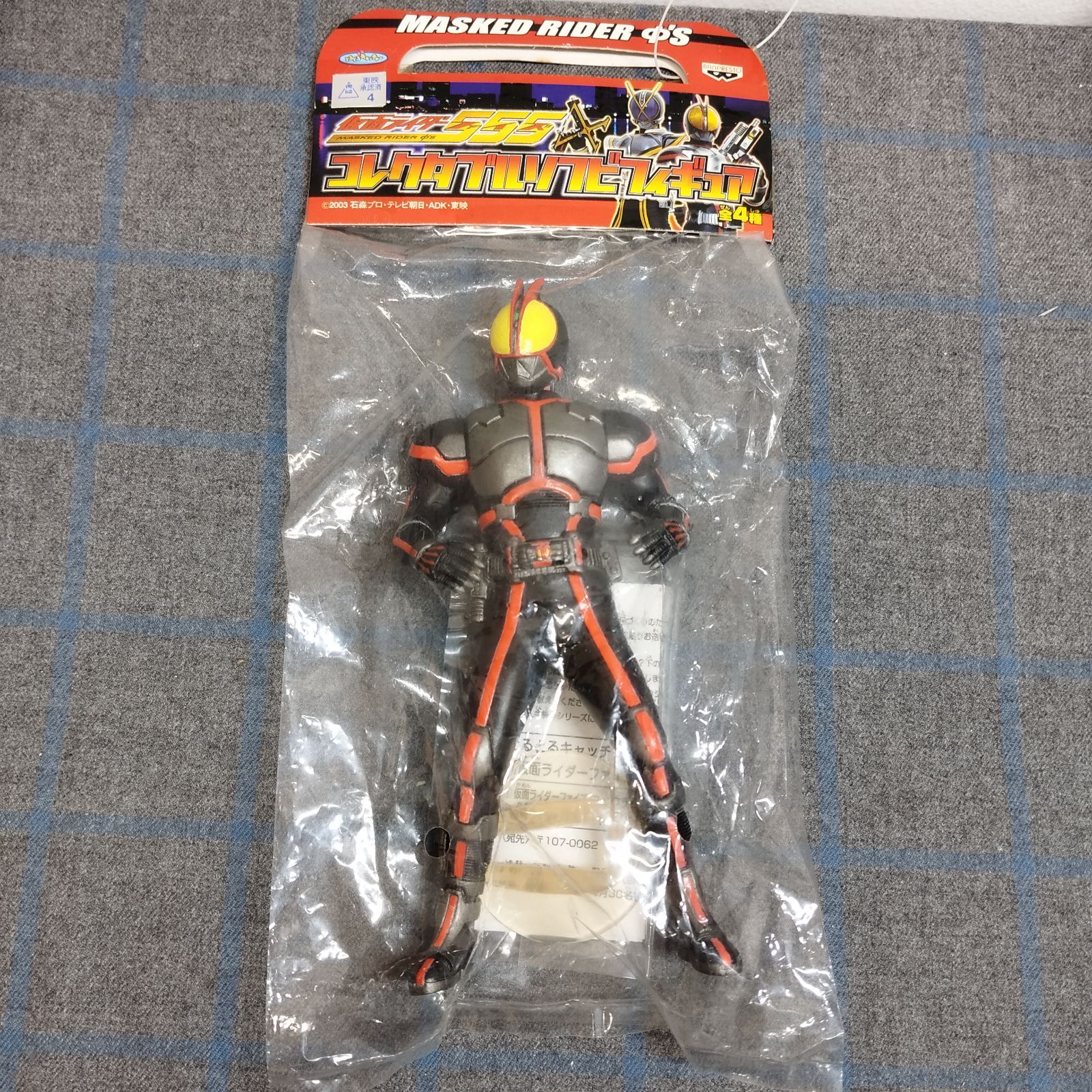 仮面ライダー555コレクタブルソフビフィギュア全4種×2 BANPRESTO／バンプレスト 仮面ライダー555 コレクタブルソフビ