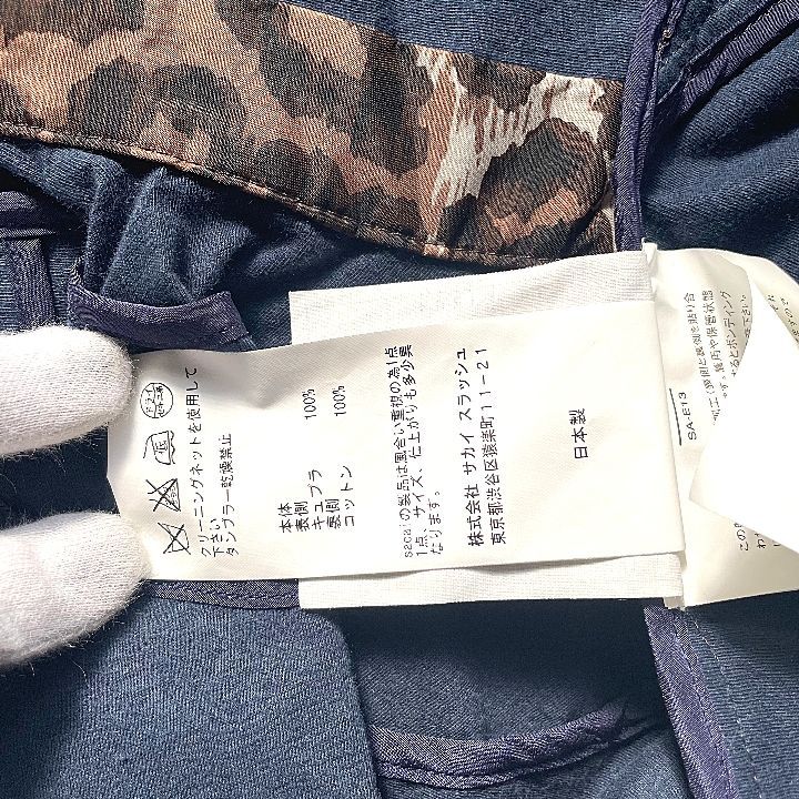 sacai サカイ レオパード ダブルライダースジャケット - メルカリ