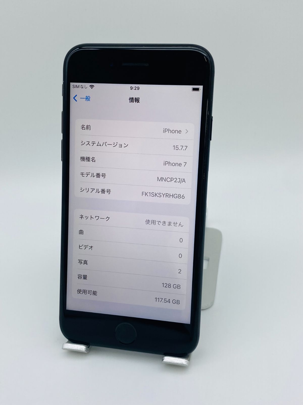 iPhone7 128GB ジェットブラックシムフリー/新品バッテリー100%/新品