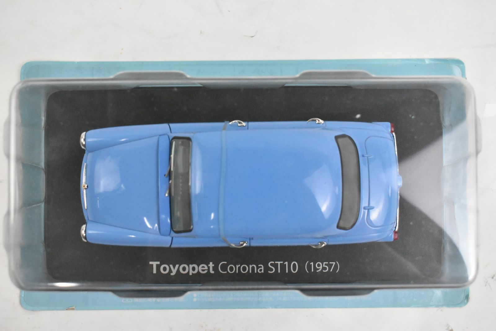 国産名車コレクション 1/24 トヨペットコロナ ST10 トヨタ トヨペット コロナ ST10(1957) 1/24 国産名車