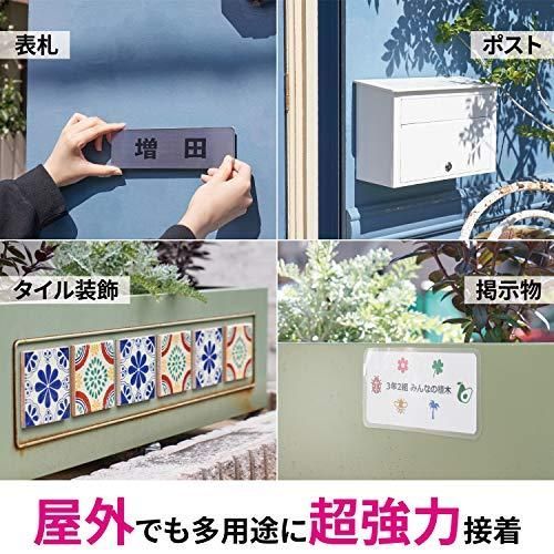 3Mスコッチ超強力両面テーププレミアゴールドスーパー多用途