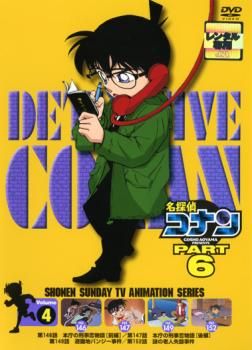 ぺ*ぺ様 名探偵コナン DVD 86枚セット　大量　まとめ売り　レンタル落ち　再 Amazon.co.jp: 名探偵コナン PART 1、2、3、4、5、6、7、8、9