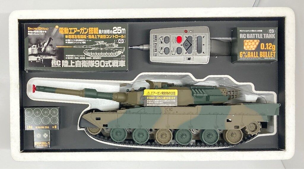 未使用】ラジコン RC バトルタンク 戦車 陸上自衛隊90式戦車 フル
