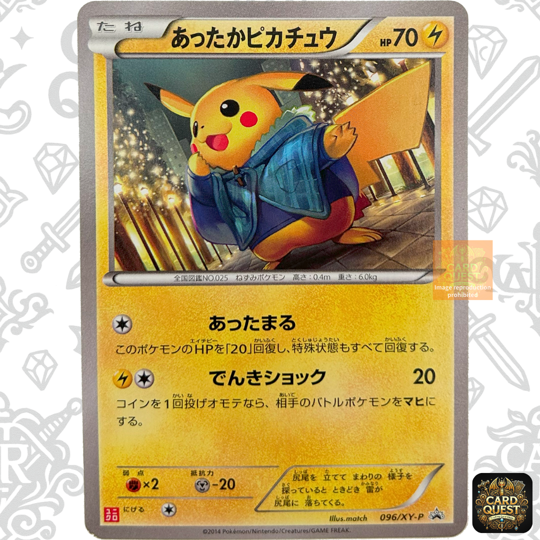 beatmania IIDX 27 HEROIC VERSE パネルセット beatmania IIDX 27 HEROIC VERSE パネルセット